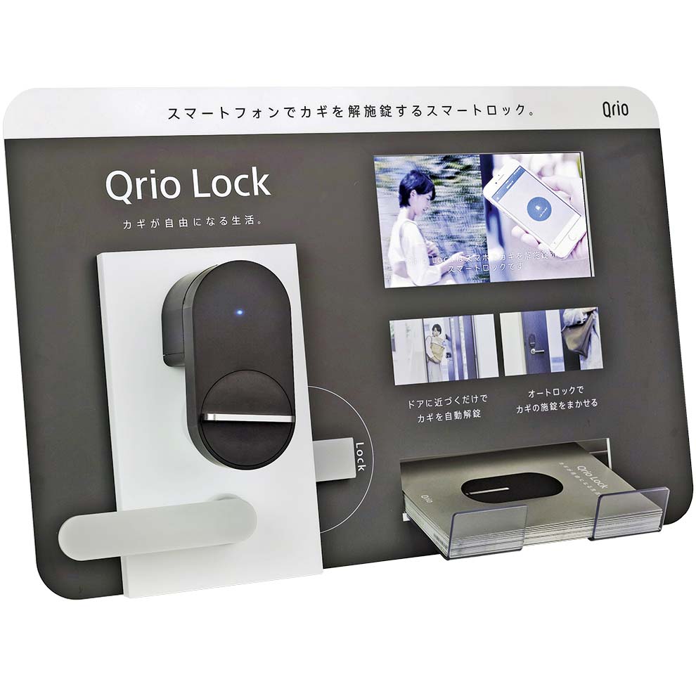Smart Lock Display